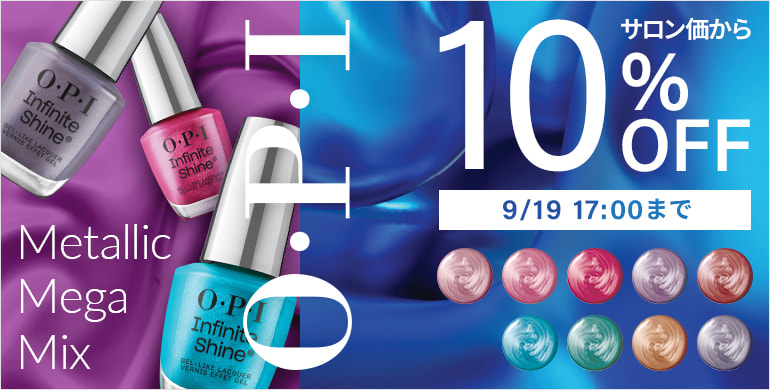 店舗・自宅サロンに！ ネイルサロン用品備品まとめ 【ネイルサロン放出品】