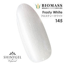 SHINYGEL professional カラージェル 145 フロスティーホワイト