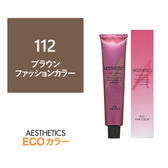 アステティックヘアカラー 112(ブラウン12) 120g《ファッションカラー》【医薬部外品】