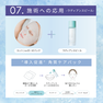 スキニマリスト サマーセット（ラディアンスピール 30ml+シラタマアンプル 30ml） 9