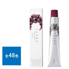 レアラカラー 80g《ファッションカラー》【医薬部外品】