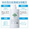 ビューティエオス 薬用美白エッセンスEX（医薬部外品） 1000ml 3