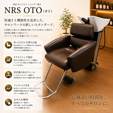NRS OTO(オト)