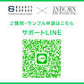 inborn(インボーン)  システム 5 1000g 8
