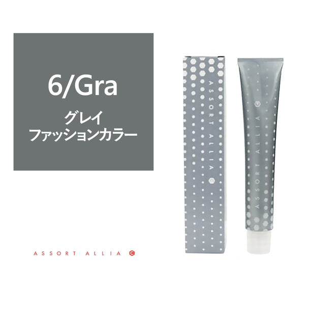 アソート アリア C コントロールライン 6/Gray 80g【医薬部外品】 1