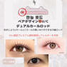 【beauty friends】韓国Multiロッド 2