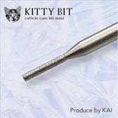 KITTY BIT (キティービット)　キューティクルケアビットミニ