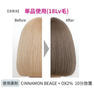 イロジカケ C BE(シナモンベージュ)(ファッションカラー) 80g【医薬部外品】 3