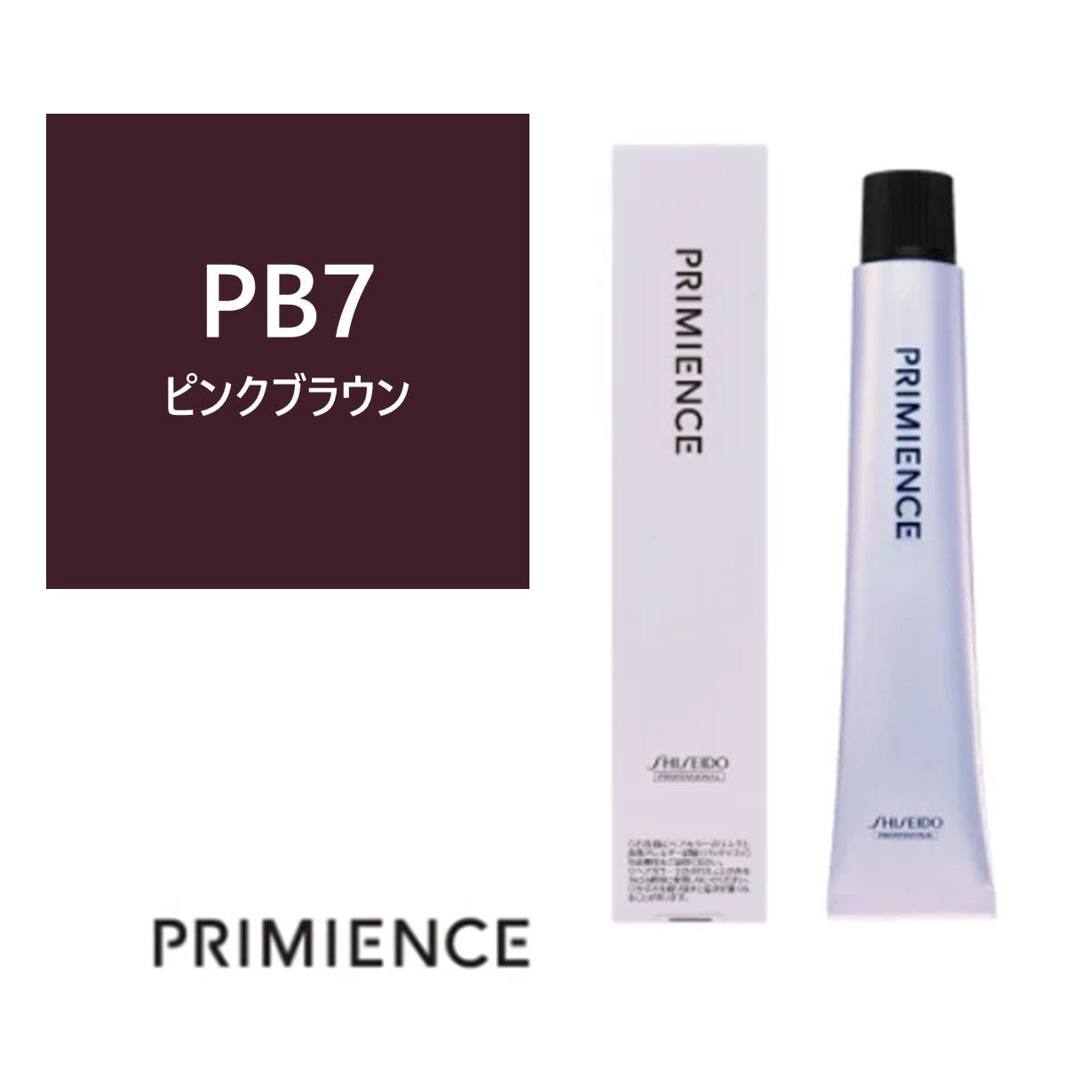 プリミエンス　カラー剤 72本セット imgrc0109390949.jpg