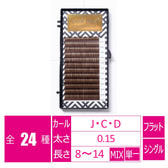 エクステ.jpg