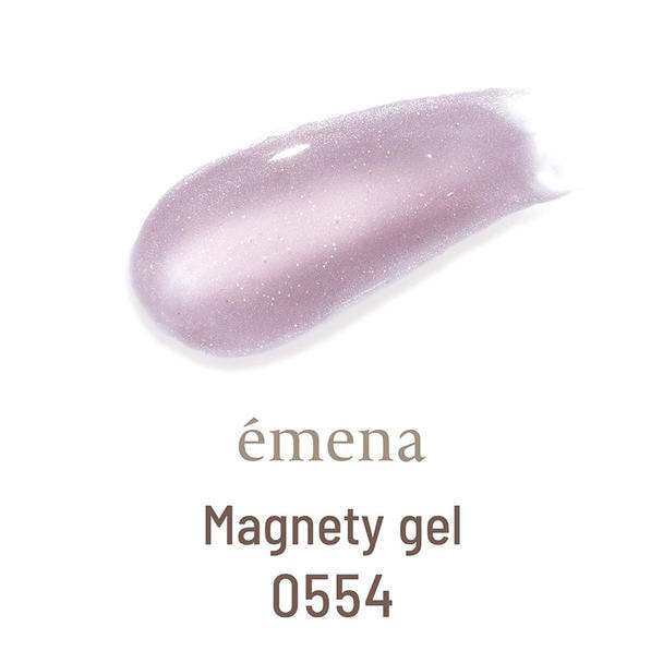 emena マグネティジェル #0554 1