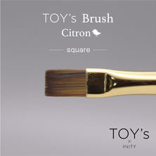 【T-CBR-SQ】TOY&rsquo;s&times;Citron ジェルブラシ スクエア