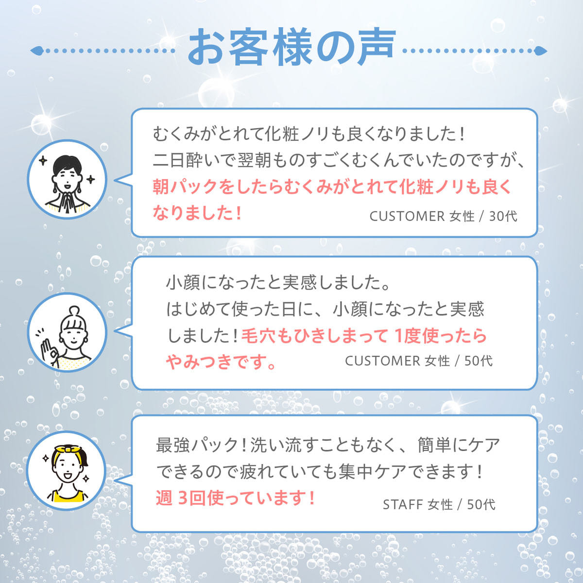 JC PROGRAM レジュモCO2パック 10回分の卸・通販 | ビューティガレージ