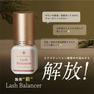 【BL】ラッシュバランサー(5ml) 3
