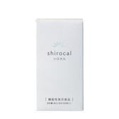 shirocal（シロカル）62粒入り【機能性表示食品】