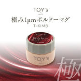 TOY’s × INITY 極み1ミクロンボルドーマグ 5g