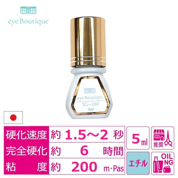 【eye Boutique】セットアップグルー SG-200 5ml 1