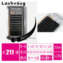極柔フラットラッシュ[LDカール太さ0.15長さ12mm]の卸・通販
