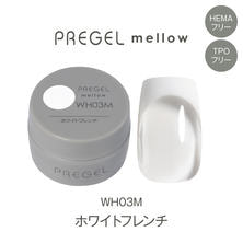 プリジェル mellow WH03M ホワイトフレンチ