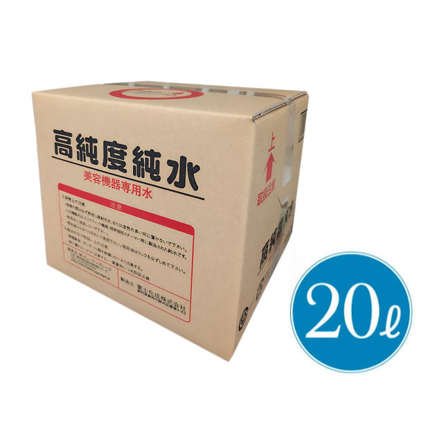 高純度純水（注水コック付） 1