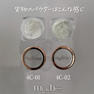 my&bee 4Kクリアパウダー 001 10