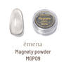 emena マグネティパウダー #MGP09 1