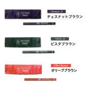 【Herb Tanning Eyebrow】ティント チェスナットブラウン