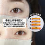 【PERFECT LASH】Fitロッド｜Cカール風 5