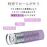 アイビル サーモローラーSEロング パープル 25mm（3本入り） 3