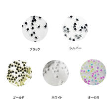 ネイルパフェ　miniスターのホログラム5色セット　1mm