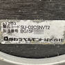 Vintage alt a1203（ビンテージアルト） 17