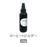 my&bee ローヒートビルダー 100g 1
