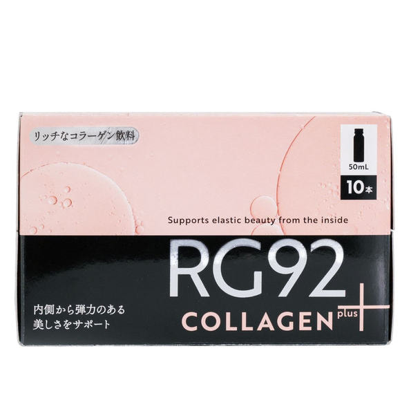 RG92 コラーゲンplus 50ml×10本 1