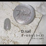 D.nail オーロラルミライズパウダー 01 ピンク 2