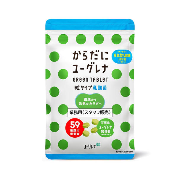 キャンペーン】からだにユーグレナ グリーンタブレット乳酸菌 120粒入の卸・通販 ビューティガレージ