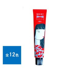 メイリー セゼ クロス 90g《グレイカラー》【医薬部外品】