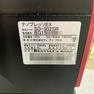 nanopresso EX (ナノプレッソEX) 18