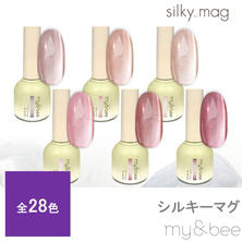 my&amp;bee シルキーマグ 8ml