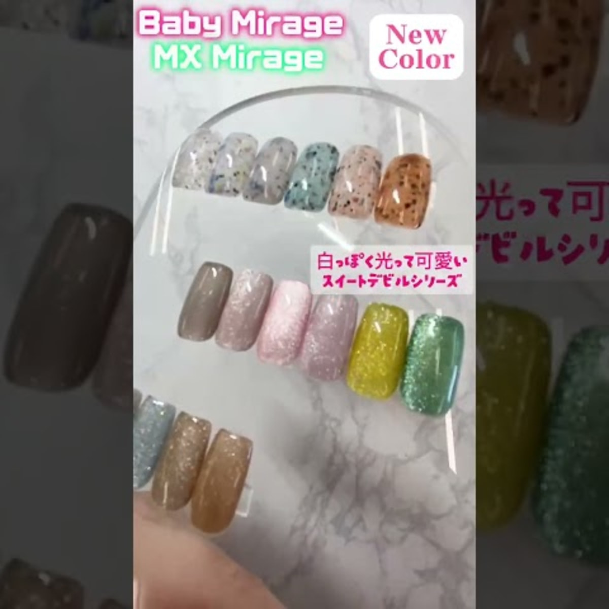 Baby Mirage ゼウスブルー 3g MG01の卸・通販 | ビューティガレージ