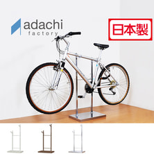 室内自転車スタンド 1台用 室内自転車スタンド 1台用