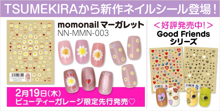 TSUMEKIRAからmomonailマーガレット登場