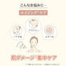m.Soin ハリダマショット 30ml 3