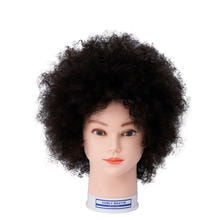 トレーニングウィッグ CURLY BG411R【ストレート・縮毛矯正トレーニング用・人毛100％】