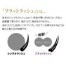 LASHPROフラットセーブル[Bカール 太さ0.12 長さ13mm] 2