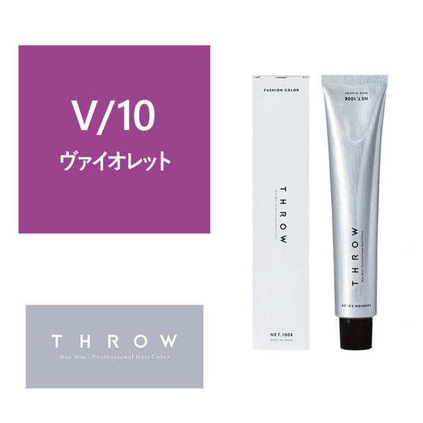 THROW(スロウ) V/10 ≪ファッションカラー≫ 100g【医薬部外品】 1