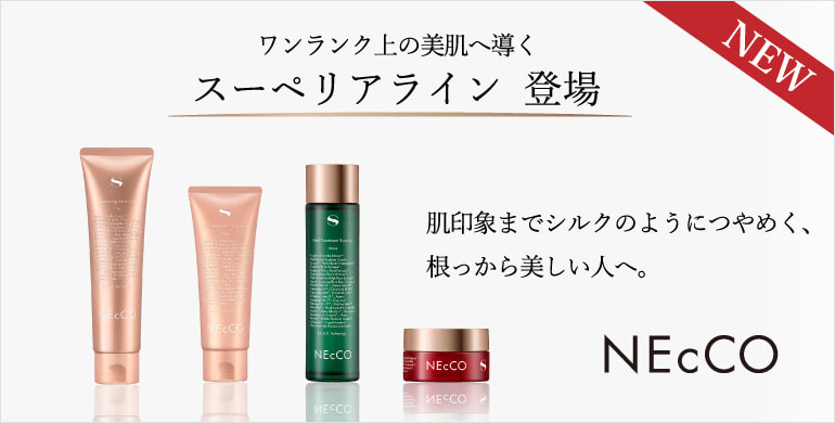 エイジングサインにアプローチするユーグレナB.C.A.Dの正当後継ブランド