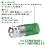 アイビル サーモローラーVAR-１グリーン（48ｍｍ）4本入り 4