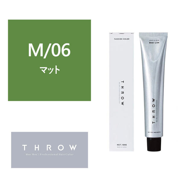 THROW(スロウ) M/06 ≪ファッションカラー≫ 100g【医薬部外品】 1