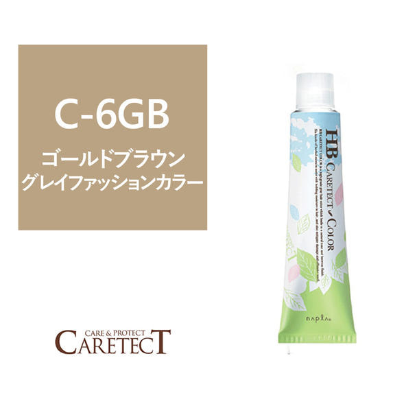 ポイント5倍 ナプラ HB ケアテクトカラー C-6GB 80g≪グレイファッションカラー≫【医薬部外品】 1