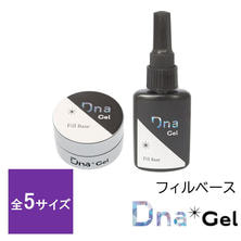 DnaGel フィルベース DnaGel フィルベース